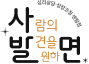 사람ME 로고